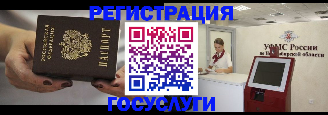 найти адрес прописки в Стрежевом