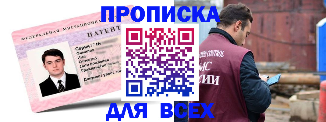 регистрация для школы в Стрежевом